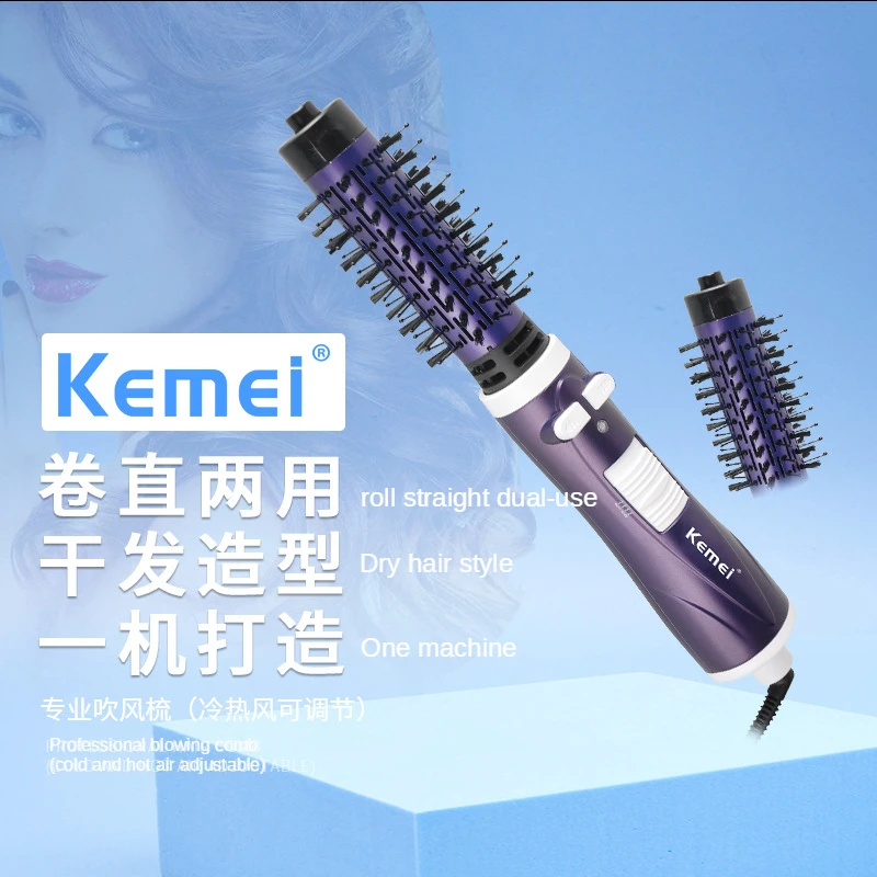 

Kemei KM-813 Customized Multifunctional Hot Air Straightening Curling Dual-purpose Curling Iron with Comb