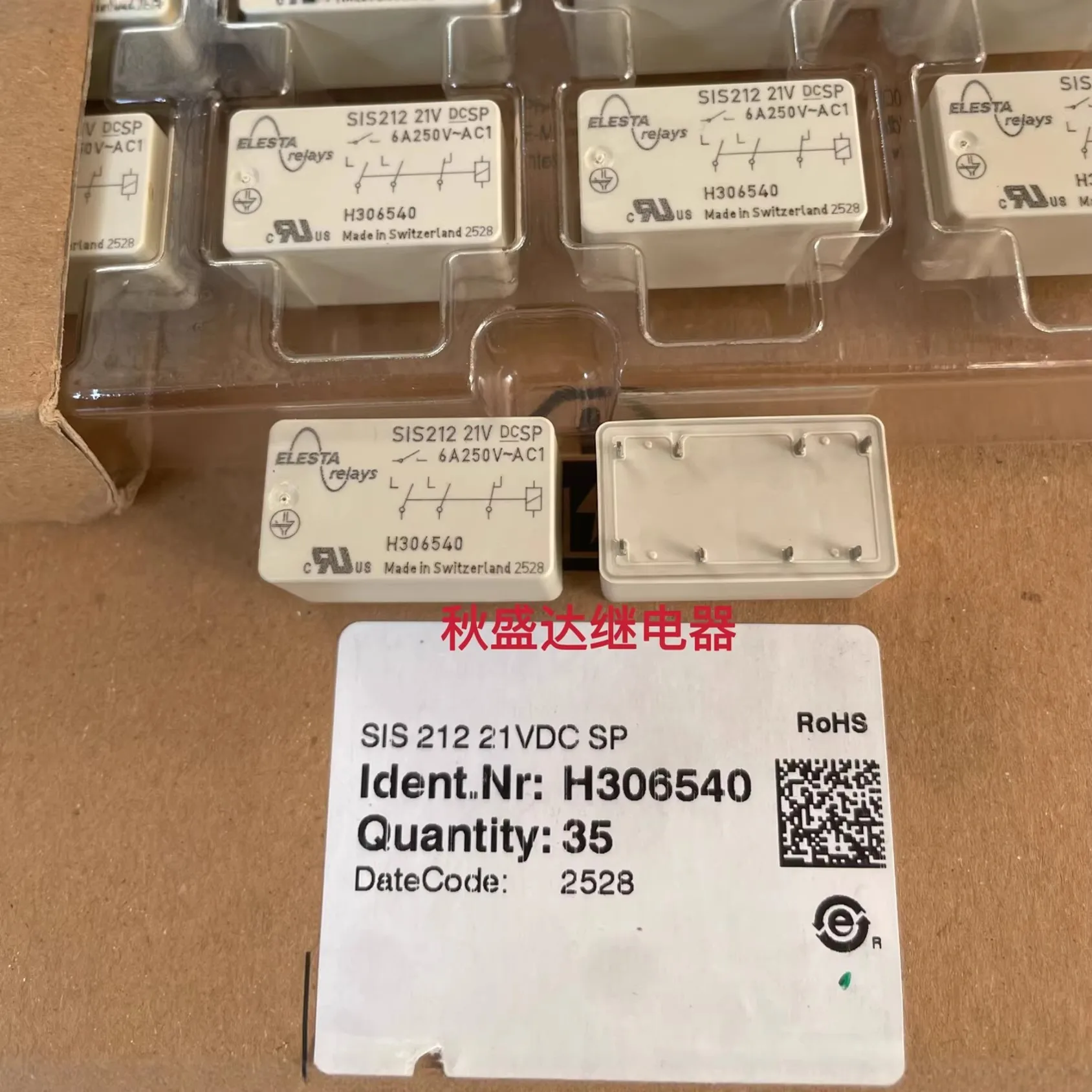

(1 шт.) SIS212 21VDC SP Новое оригинальное защитное реле ELESTA 6A 8-контактное DC21