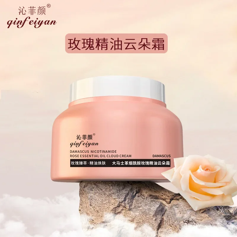 Repair moisturizing and hydrating skin care cream to moisturize skin Damascus rose essential oil cloud cream whitening cream