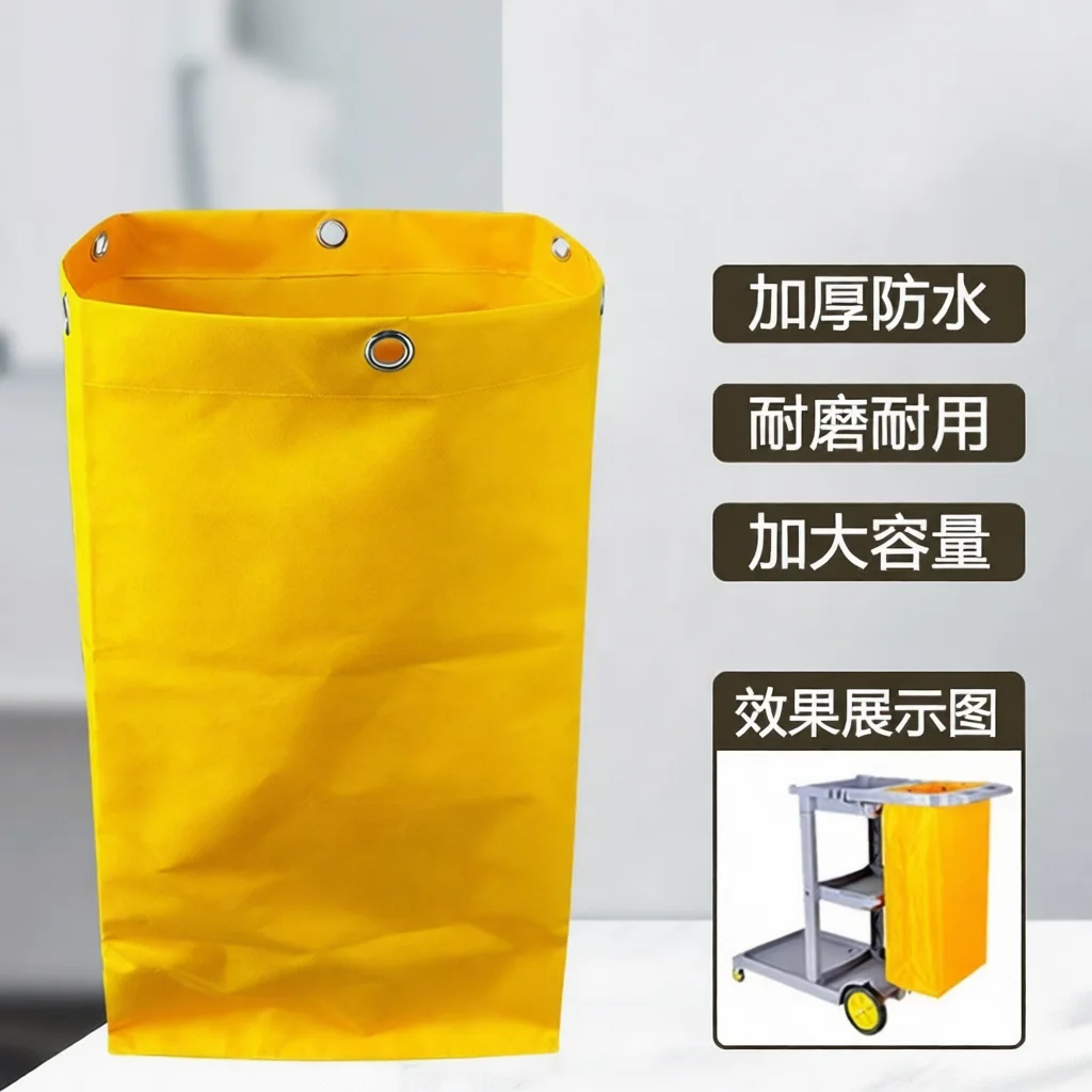 sac-de-remplacement-pour-chariot-de-blanchisserie-d'hotel-organisateur-de-sacs-sac-de-rangement-pour-outils-d'entretien-menager-sac-de-transport-en-tissu-de-qualite-industrielle