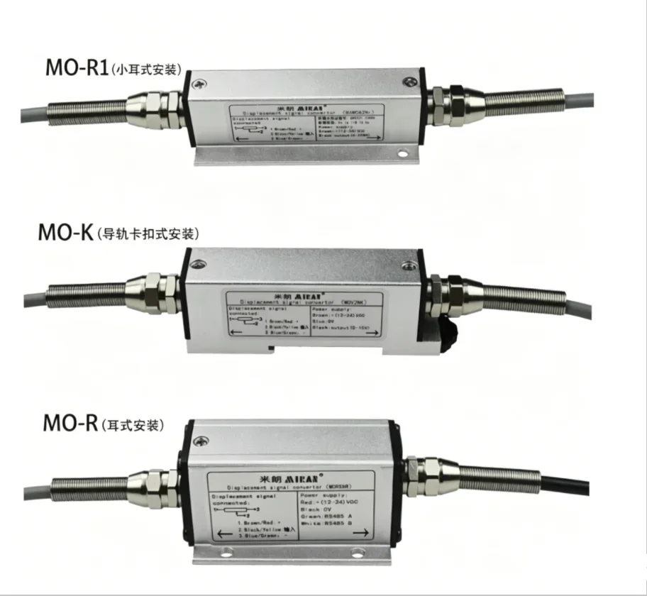 External Transmitter Module for Linear Displacement Sensor DC12V-DC24V High Precision