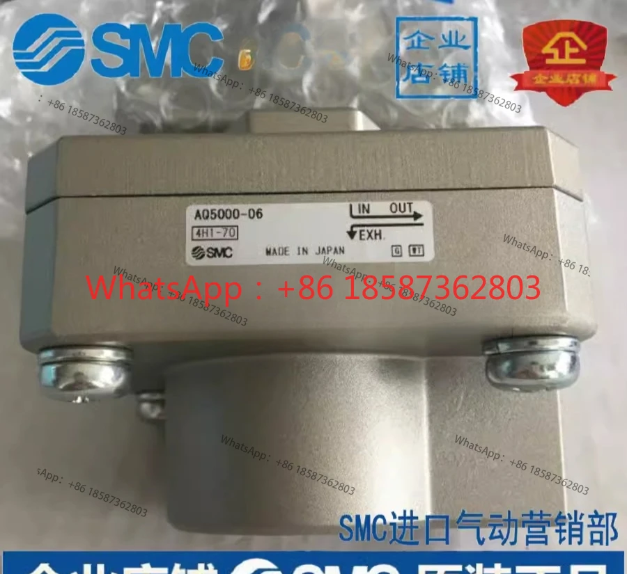 Smc Quick Exhaust V…