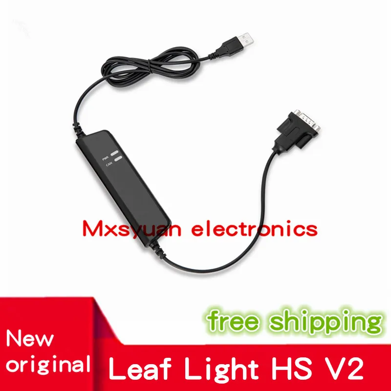 Domestic Kvaser Leaf Light HS V2 Is Compatible with Swedish Original Lifu Single Circui