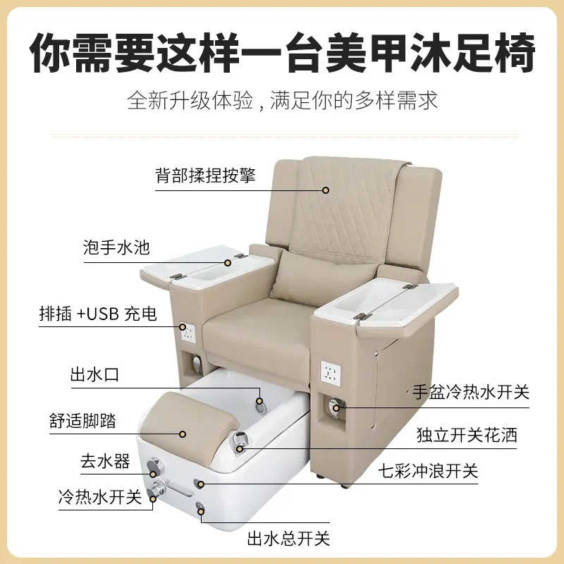 Intelligent electric manicure sofa, multi-functional, reclining single massage foot massage chair, embroidered eyelash tattoo
