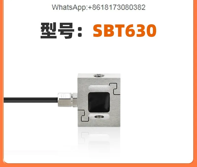 

SBT630 small tension and pressure sensor, miniature S-shaped tension and dual-use, high-precision and accurate force measurement