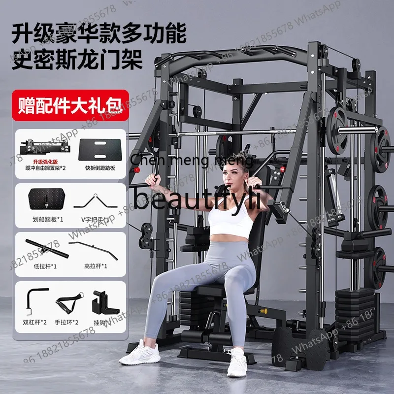

Gantry comprehensive training equipment commercial fitness equipment household squat rack bench press multifunction