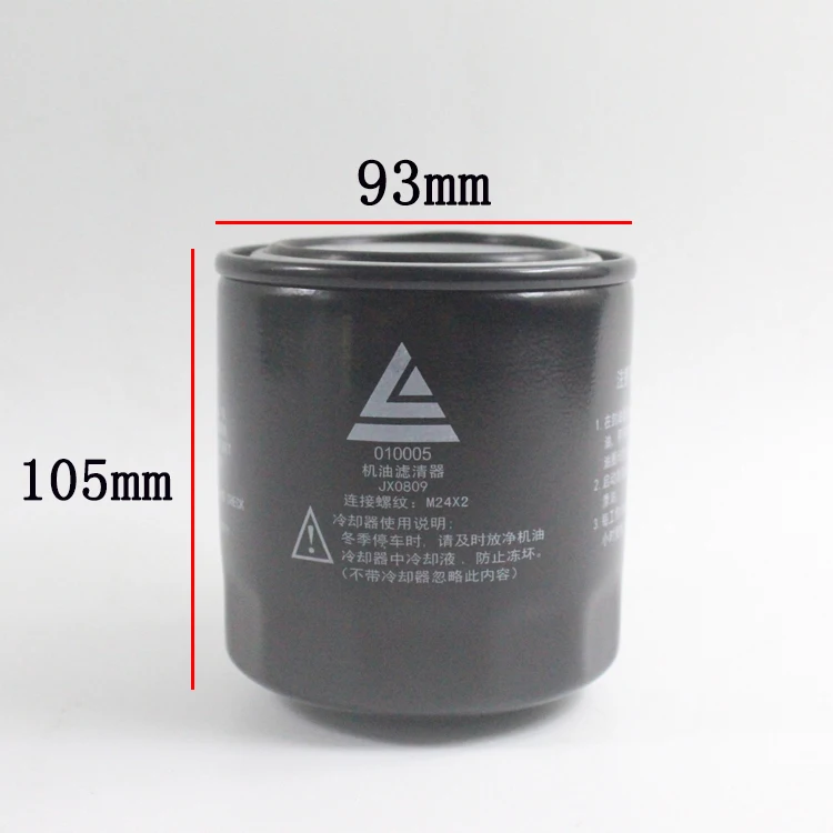 

Forklift oil filter oil grid JX0809 with Xinchai 4D35ZG31 suitable for Hangzhou fork A45 A47 4.5 tons