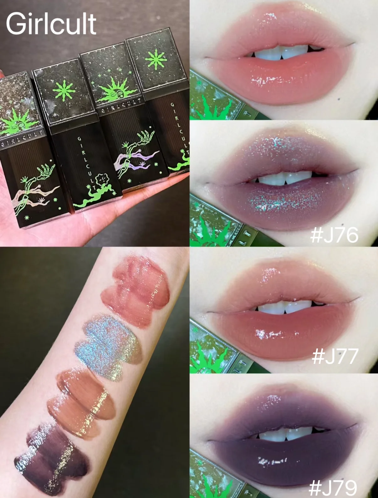 Girlcult Liaozhai Lipgloss Pearlescent Chameleon Shimmer Liptint Long Lasting Moisturizing ลิปสติก 3.5g ฮาโลวีน Dark เครื่องสําอาง