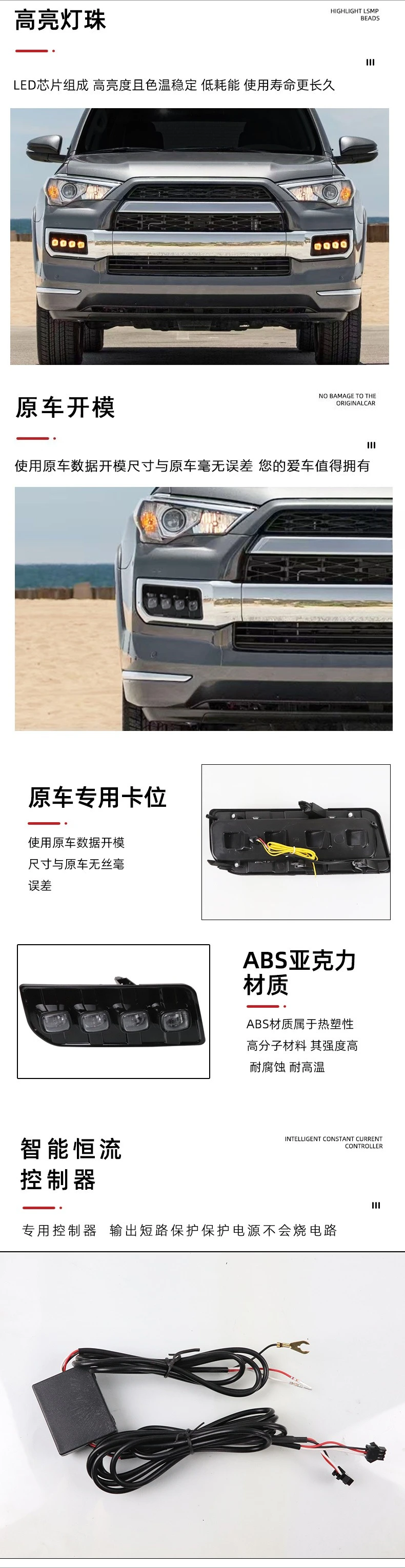 For Toyota 4Runner 2013-2022 LTD Version Car Daytime Running Light Modified Yellow Dynamic Turn Signal Four Eyes Front Fog Light detail image 3