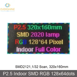 Best Price 2.5mm Pitch P2.5 320x160mm SMD2020 RGB Full-color Indoor 128x64 Dots led display module