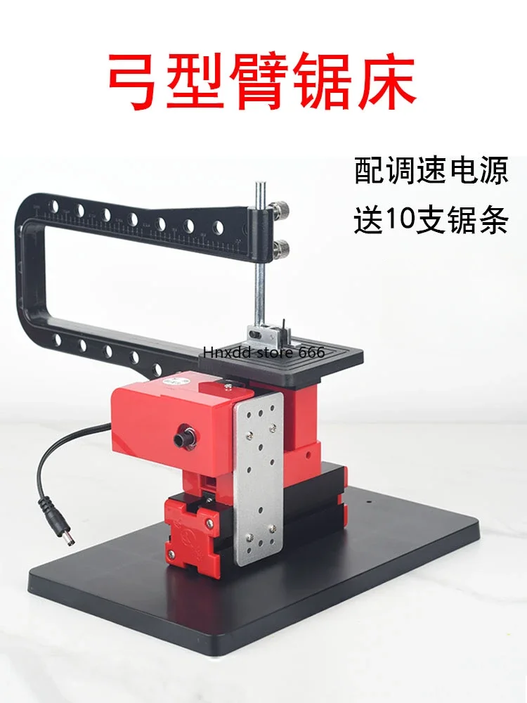 Miniature Sawing Machine Bow Arm Safety Curve Saw Mini Combination Machine