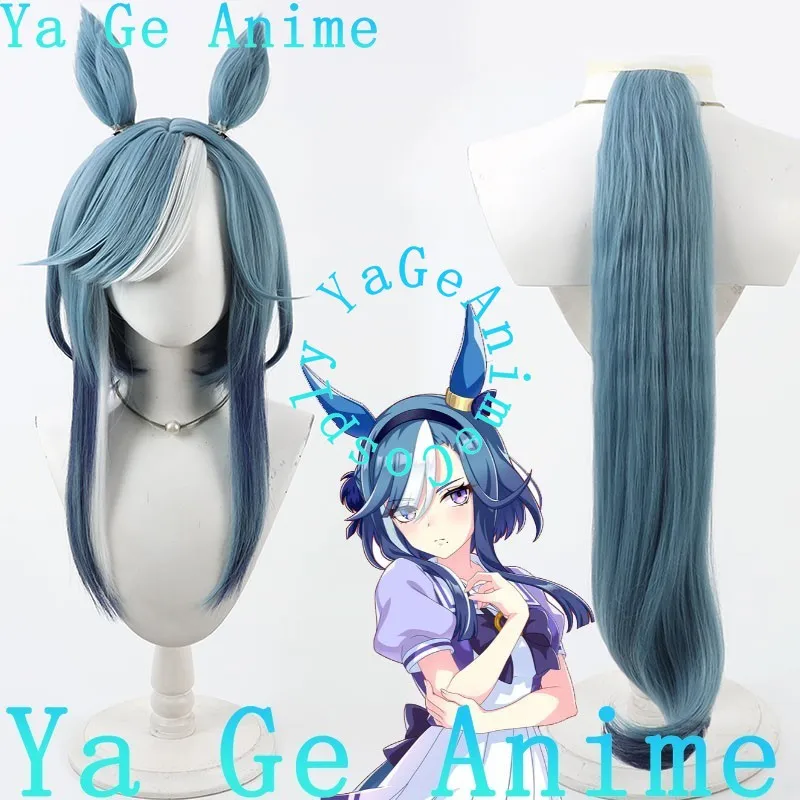 Peruka Cosplay Ya Ge Uma Musume Admire Groove z Uszami i Ogonem, Peruka Postaci z Gry o Wyścigach Konnych, Reality Show