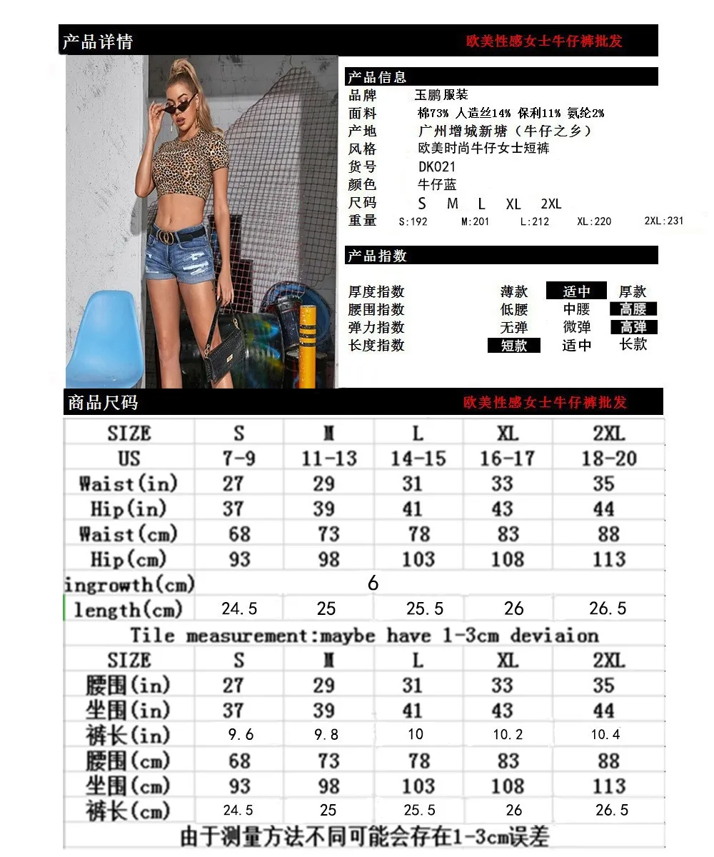 High Waist Washed Denim Shorts Distressed Skinny Ripped Cuffed Blue Jeans Short Pants Button Fly Casual Short Jeans view 6