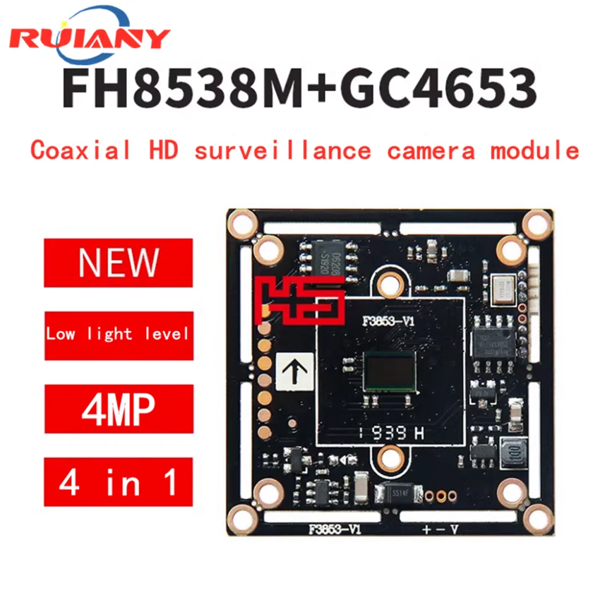 HS security electronic monitoring camera 4MP module FH8538M+GC4653 ultra low illumination 4 million motherboard