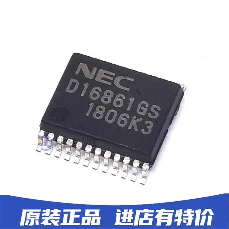 Brand new original D16861GS UPD16861GS Automobile Computer Board Ignition Driver Chip IC