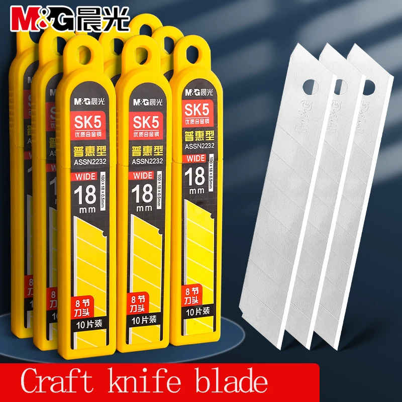 شفرات سكين حرفية M&G بعرض 18 مم/9 مم، مناسبة للاستبدال في سكاكين الحرف اليدوية الكبيرة والصغيرة، للاستخدام الصناعي. #6