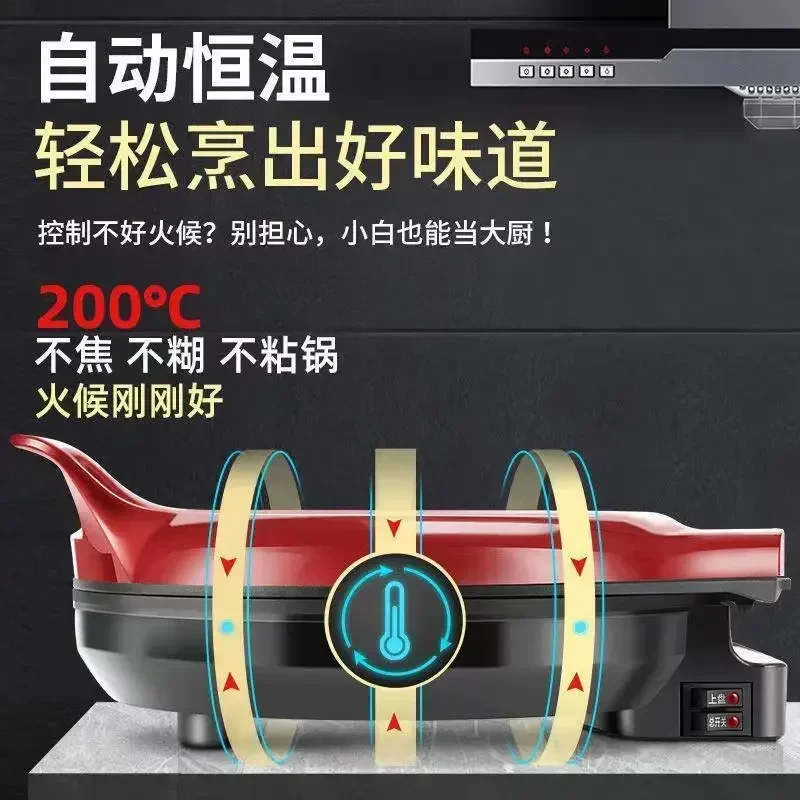 110V/220V deepening electric baking pan Household pancake pan Double-sided heating baking machine Automatic power off baking pan