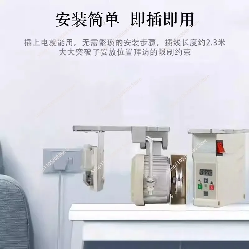 220V Industrial Sewing Machine Servo Motor - Energy-Saving Direct Drive for Overlock/Sand Belt Machines with Speed Regulation
