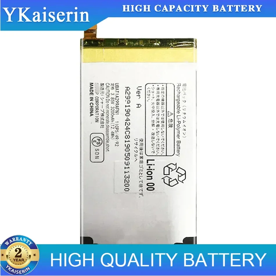 

Mobile Phone Battery 3200mAh Premium Replacement For Sharp UBATIA299AFN1 Lightweight