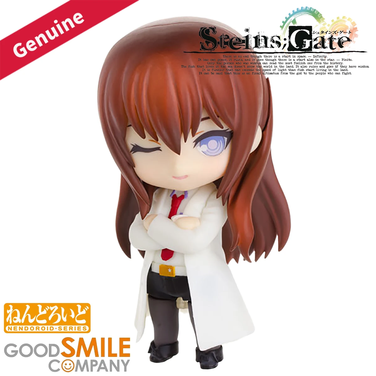 شركة Good Smile الأصلية الأصلية/دمى Nendoroid # 149 ستينز؛ معطف جيت ماكيسي كوريسو الأبيض. مجموعة الديكور #1