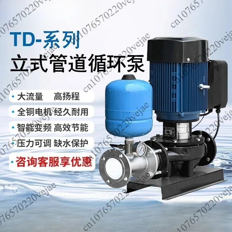 

TD vertical pipeline circulating pump large flow constant pressure water supply automatic frequency conversion booster pump