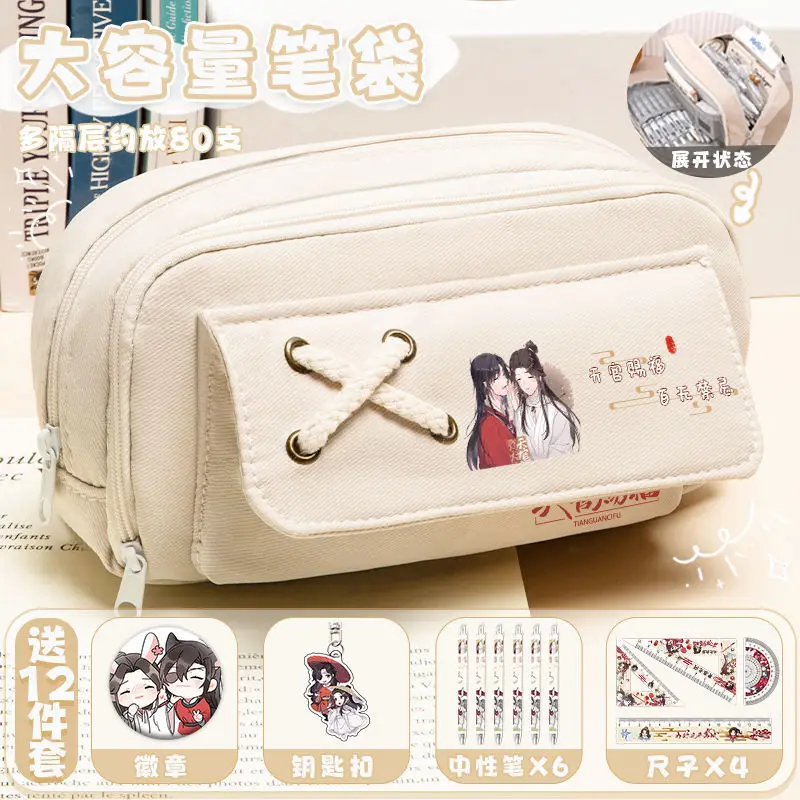 Tian Guan Blessing Box Case Peripheral Xie Lian Huacheng Pencil Anime Fan Large Capacity Stationery Bag For Women Anime