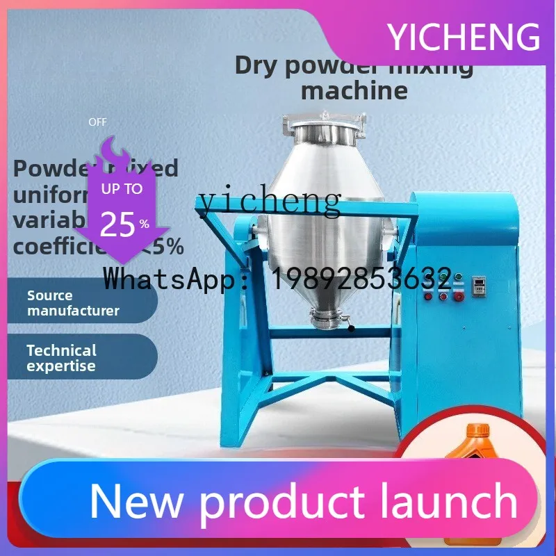 

H2 Stainless Steel Powder Mixer Powder Waist Drum Type Small Large Double Cone Mixer Dry Powder Mixer