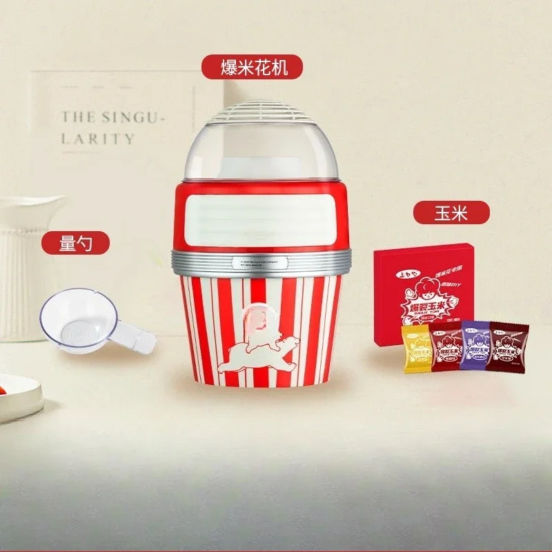 

Popcorn machine, fully automatic, small household, children's birthday gift
