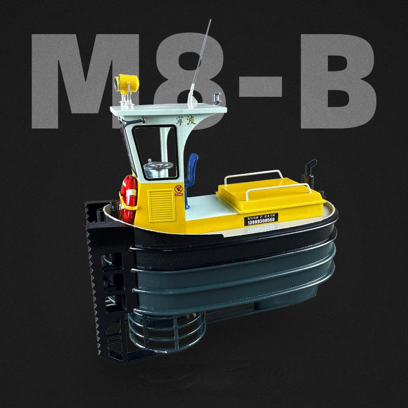 1/18 Logging Boat M8 B Yacht Model 195mm DIY Manually Assembled Remote-controlled Boat Model Kit