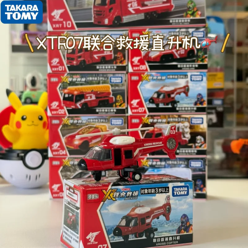

TAKARA TOMY Firefighting XR Joint Rescue Series Rescue Fire Truck Zelong Diecast Automotive Model Ornaments Toys Gift Decoration