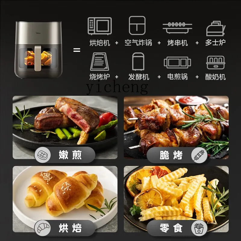ZK Yan Baked Air Fryer Household Intelligent Multifunctional Large Capacity Air Frying Machine