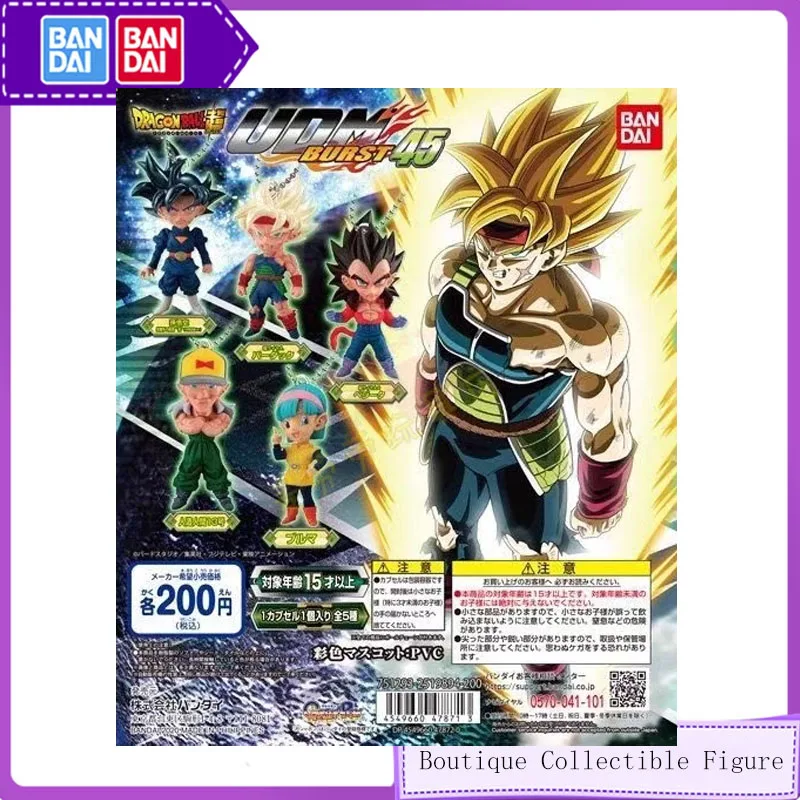 

Bandai 5 шт. Gashapon Dragon Ball Z UDM взрывная часть 45 аниме игрушки для детей фигурку подарок Коллекционная модель моделирование украшения