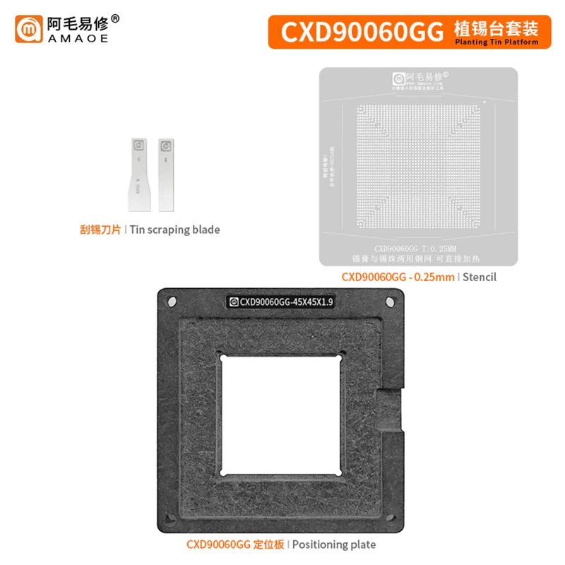 Amaoe CXD90060GG Planting Tin Template Soldering Fixture For PS5 Host Graphics Chip BGA Reablling Stencil Repair Platform