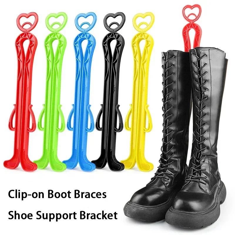 1PCS/2CPS Plastic Boot Shapers Support Brackets Clip‑on Boot Stands Anti‑Wrinkle Knee High Boots Holder Shoe Display Support