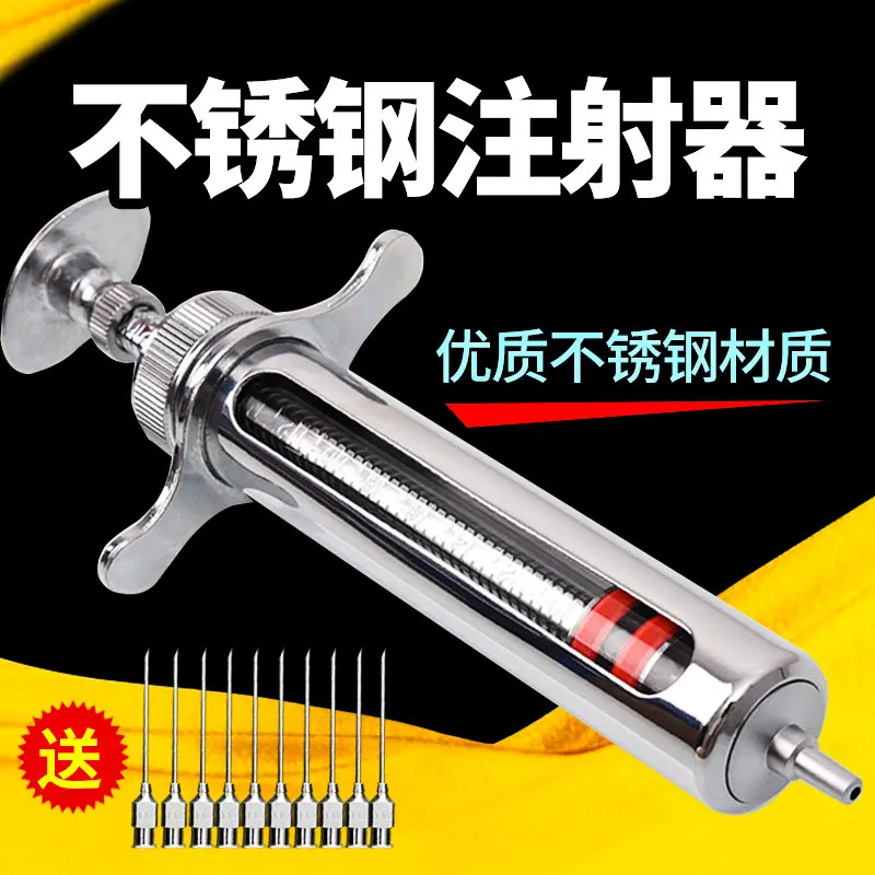 

Stainless Steel Veterinary Syringe for Pigs Farm Use Metal Injection Needle Livestock Animal Care