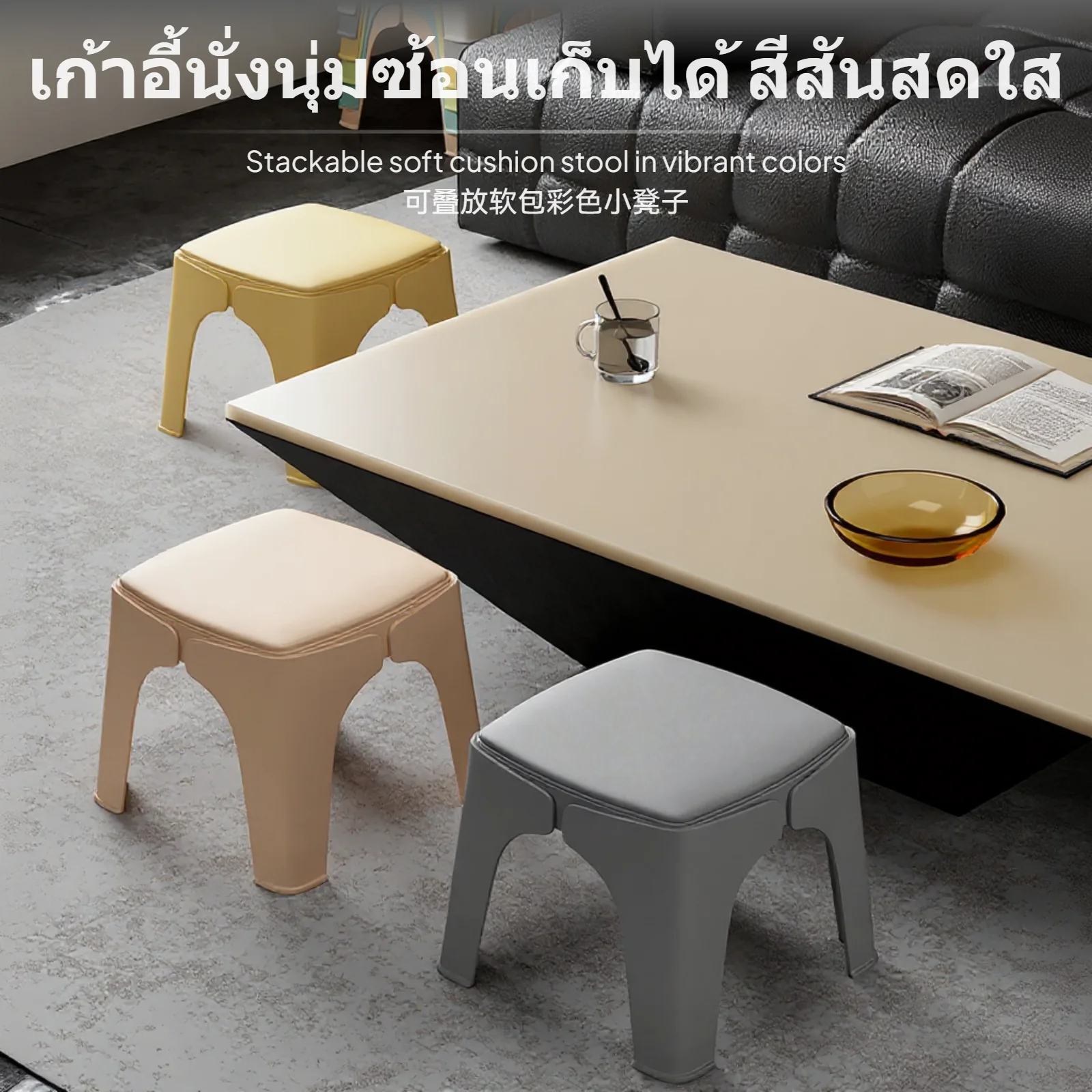 

Plastic Sofa Stool with Padded Seat Stackable Design Sitting Dining Chair Modern Accent Furniture for Home Living Room Bedroom