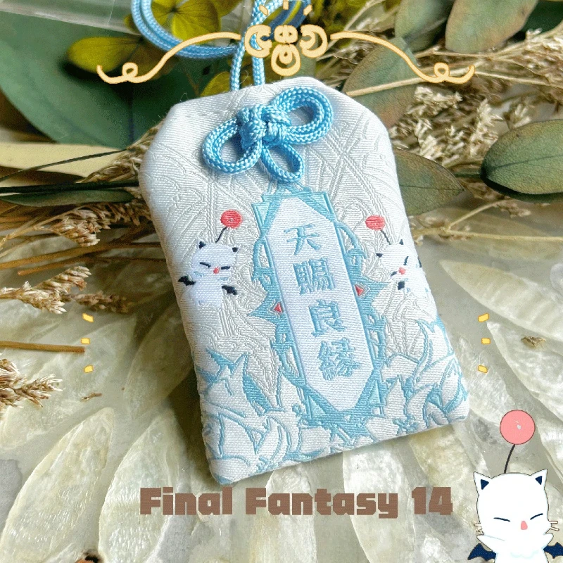 Game FF14 Pray Fortune Omamori  Pendant Embroidery Good Luck Amulet Kimono Pray Keychain Bag Cosplay Doujin Gifts