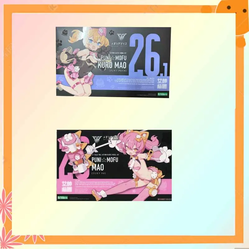 

High quality Kotobukiya Original MEGAMI DEVICE PUNI MOFU KURO MAO Anime Action Figure Assembly Model Toys Collectible Model