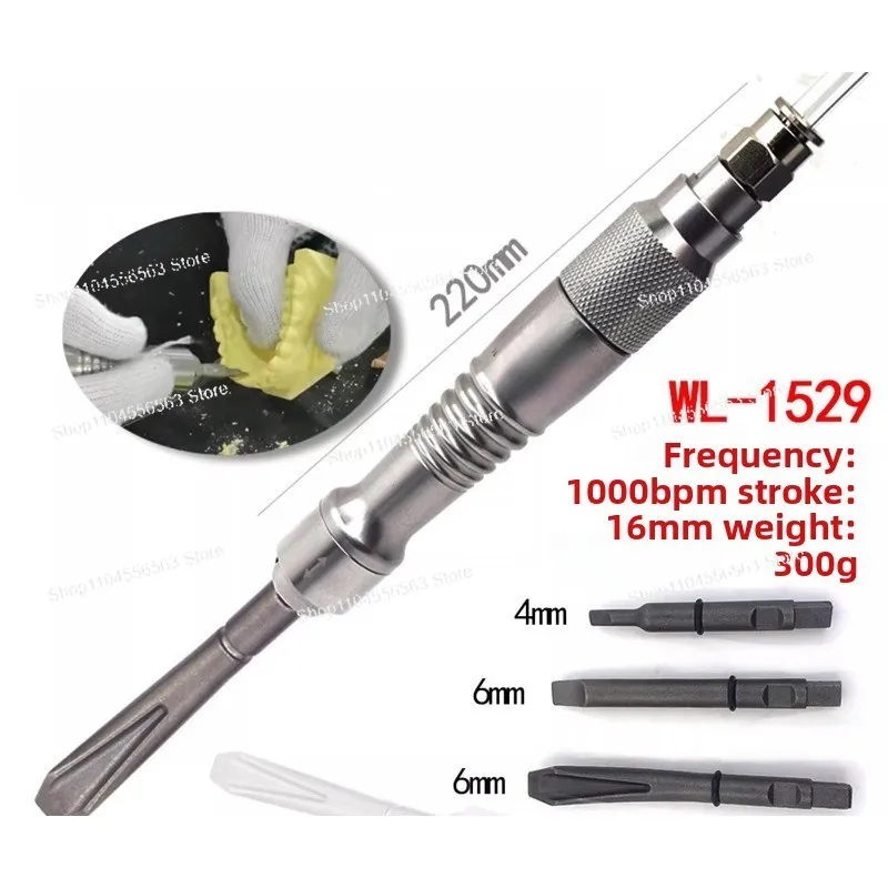 Instead of gypsum shearing gypsum shovel to remove welding slag, small air shovel engraving