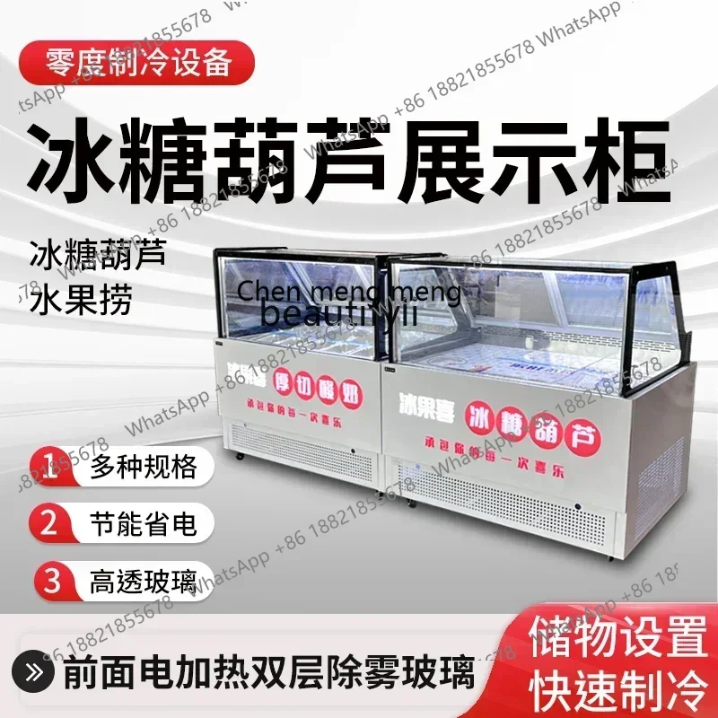 

Z189 Haws on a Stick Display Cabinet Shorter Skewer Sugar Gourd Air Cooling Frostless Low Humidity Fresh-Keeping Commercial Us