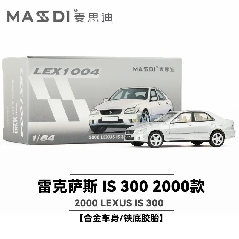 MASDI 1/64 Lexus IS300- silver alloy simulation model, children's collection of decorative toys, for children's holiday gifts.