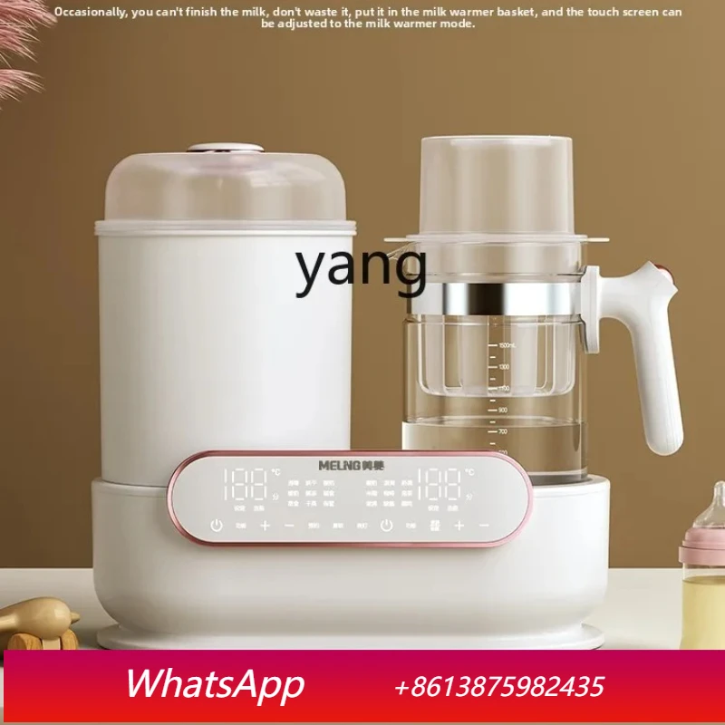 

Lcx constant temperature kettle bottle sterilizer 2-in-1 baby special milk preparation milk powder