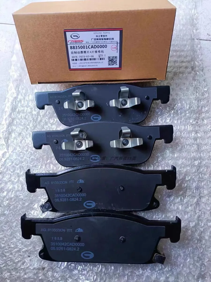 

Genuine High Quality Front Brake Pad 8835001CAD0000 Rear Brake Pad Friction Brake Block for GAC Trumpchi GS8 M8