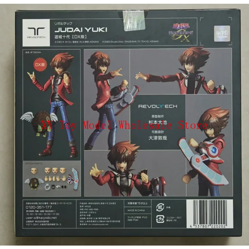 100% الأصلي Kaiyodo Revoltech Jyudai يوكي يو جي أوه مبارزة الوحوش GX DX في المخزون أنيمي عمل أرقام جمع نموذج اللعب