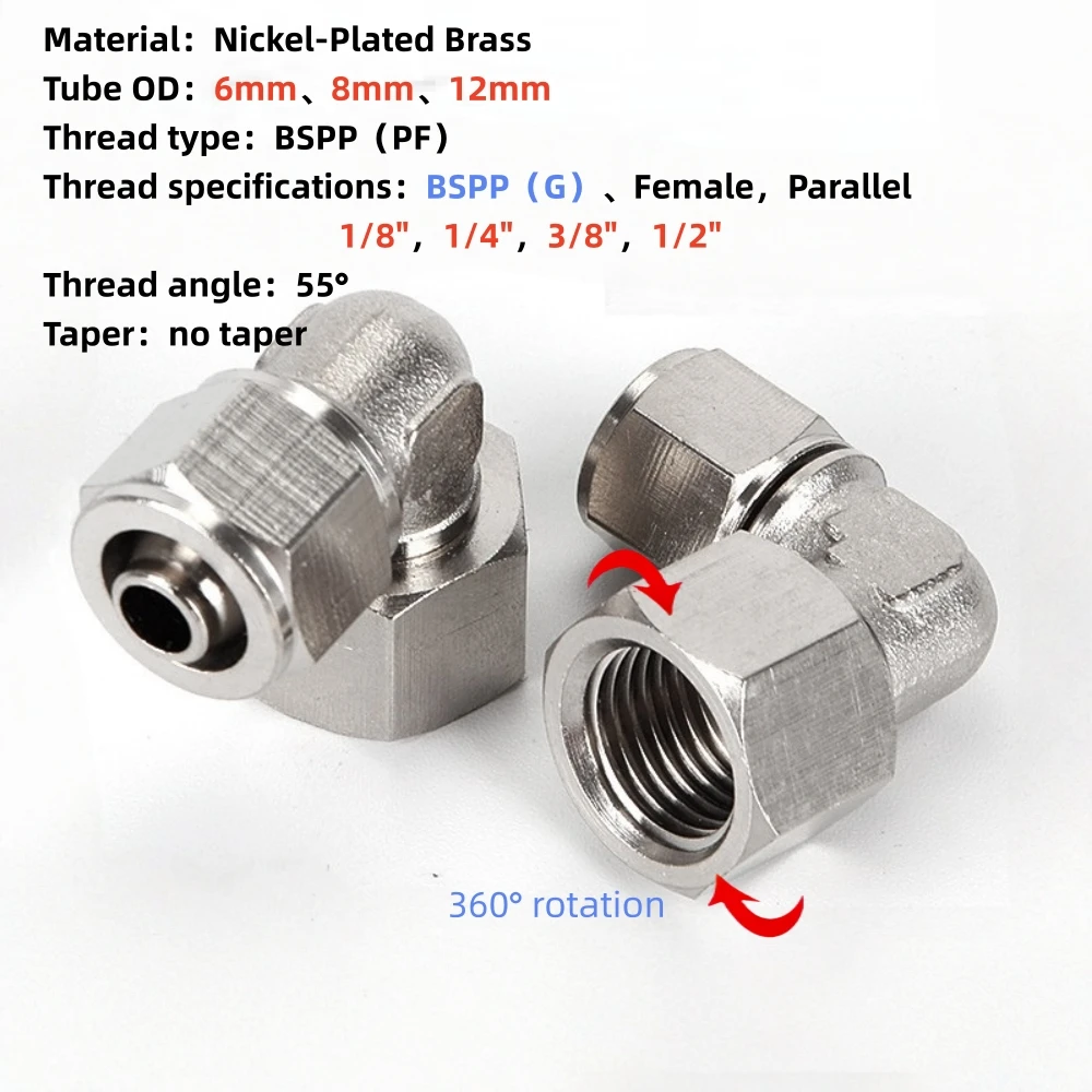 Air Pipe Quick-Twis…