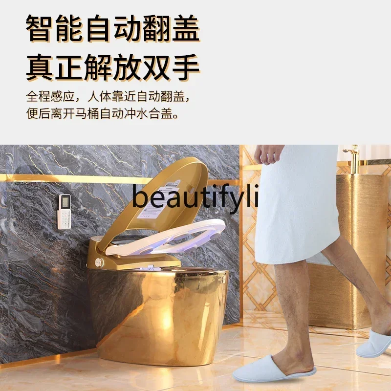 

YH3 European new gold smart toilet integrated automatic electric yellow gold light luxury toilet toilet bathroom