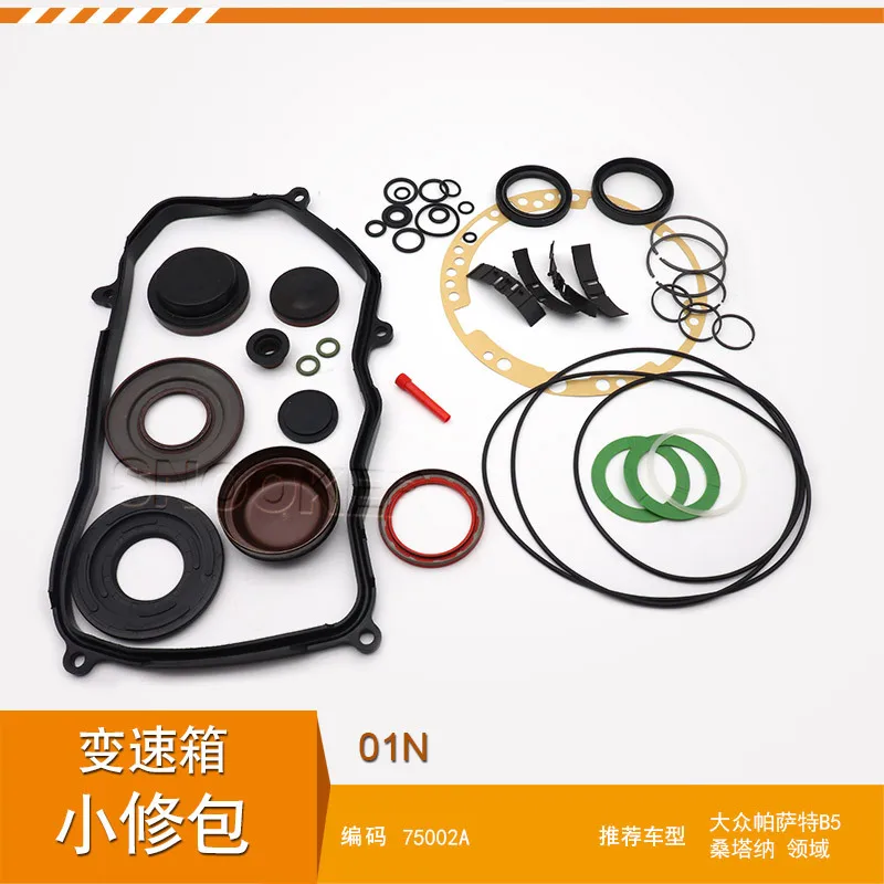 Gearbox Small Repair Kit 01N Gearbox Repair Kit for V W Passat B5 Santana 2000 BORA
