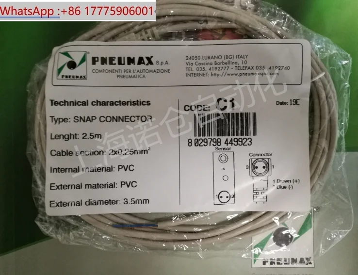 

PNEUMAX switch cable C1, RS. UAC1