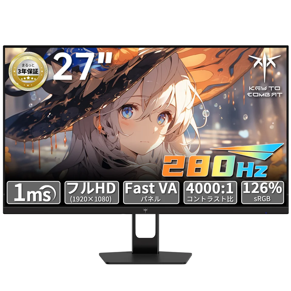 KTC 27インチゲーミングモニター 280Hz 1ms(GTG)応答速度 FHD(1920