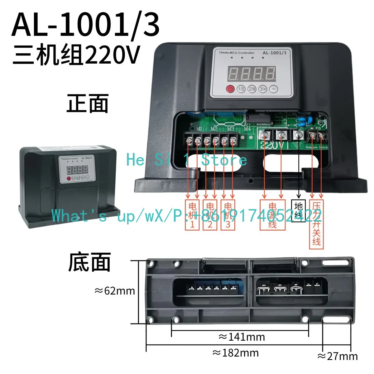 

Компрессор безмасляный бесшумный 220В AL-1001, 3 шт., с контроллером и мощным защитным устройством двигателя